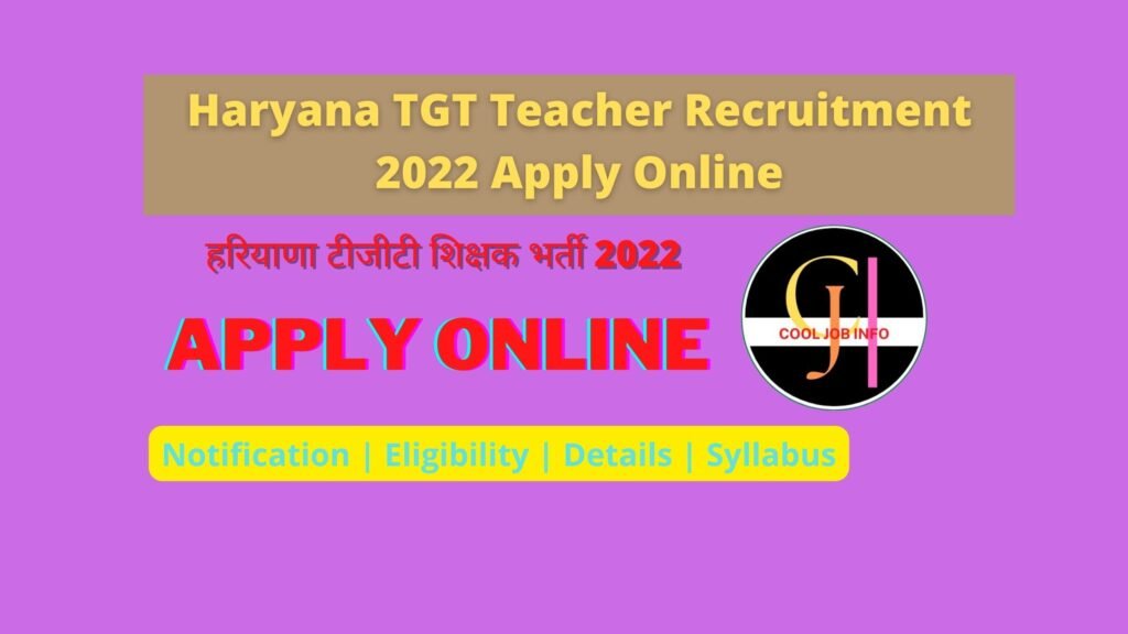 Haryana TGT Teacher Recruitment