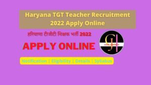 Haryana TGT Teacher Recruitment