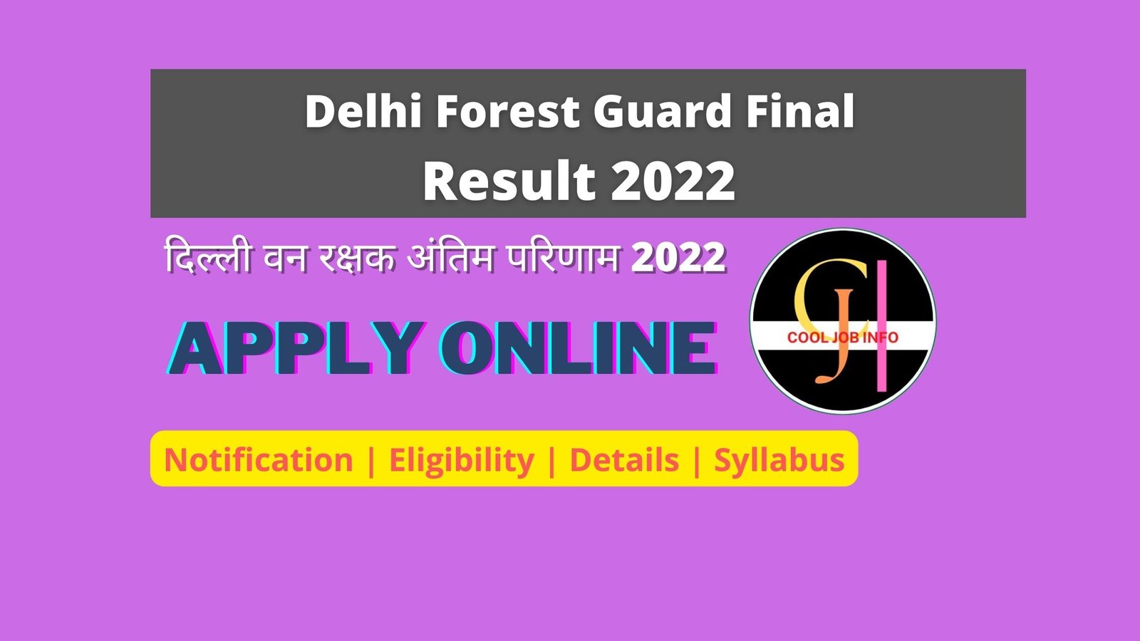 Delhi Forest Guard Final Result