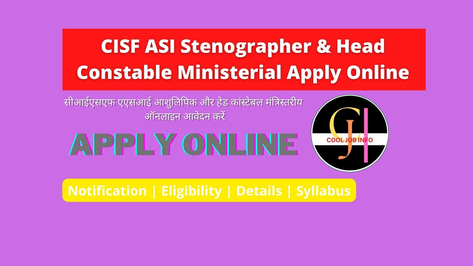 CISF ASI Stenographer & CISF Head Constable
