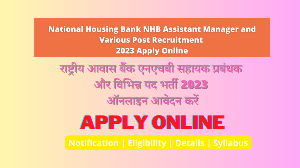 National Housing Bank NHB Assistant Manager