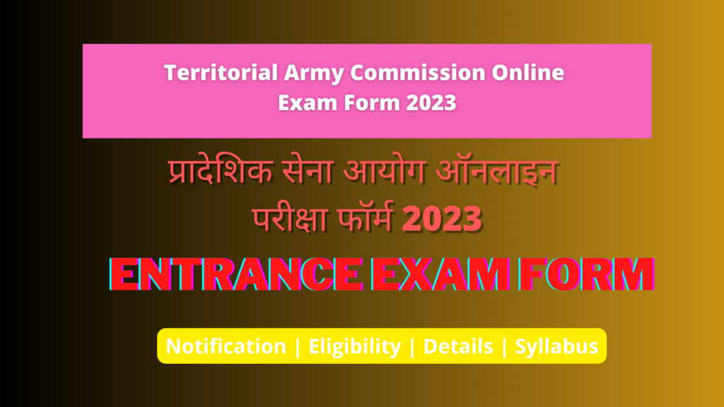 Army Commission Online Exam Form