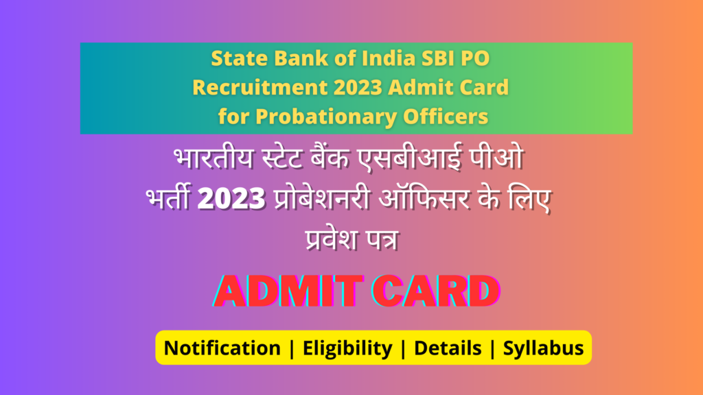 SBI PO Recruitment Admit Card