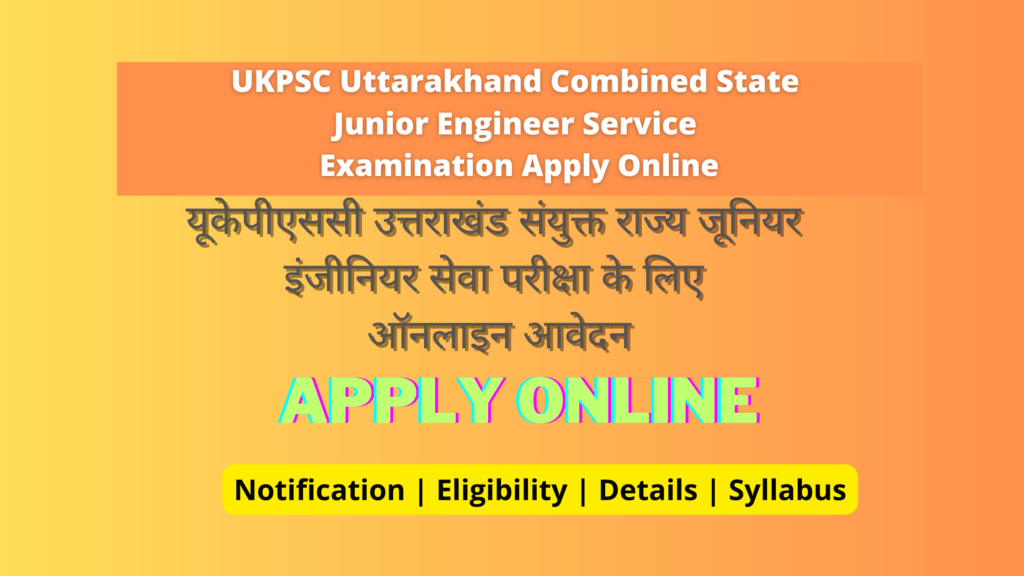 Uttarakhand Combined State Junior Engineer