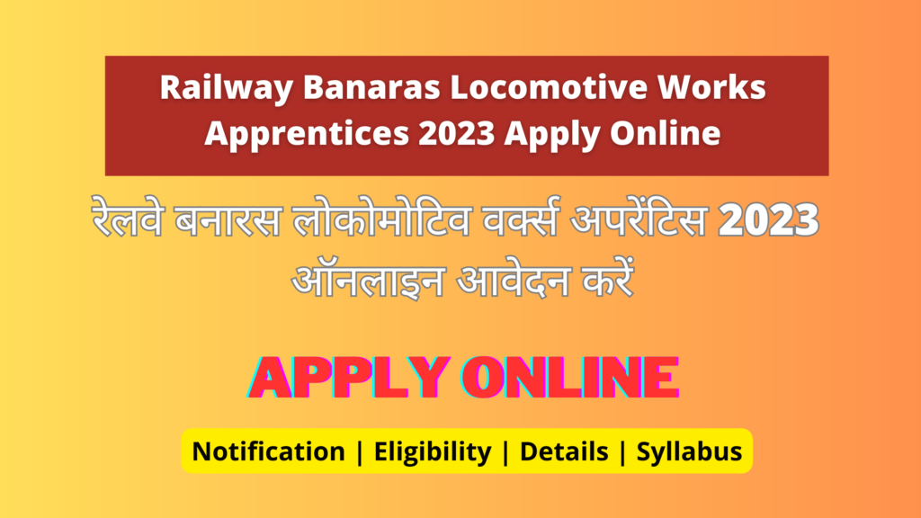 Railway Banaras Locomotive Apprentices
