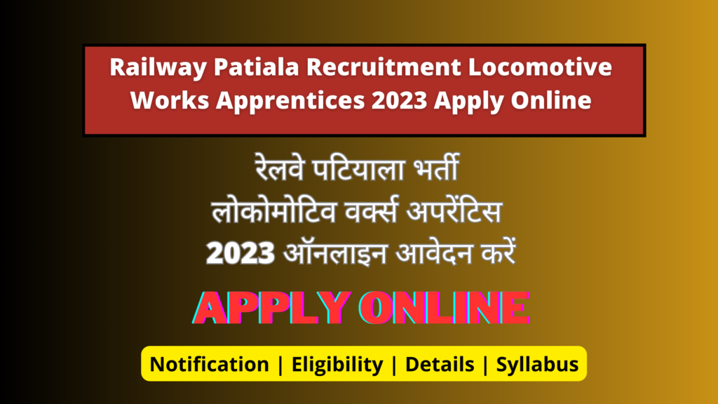 Railway Patiala Recruitment Apprentices 2023