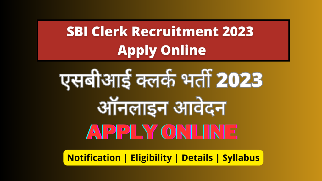 SBI Clerk Recruitment 2023 Apply Online
