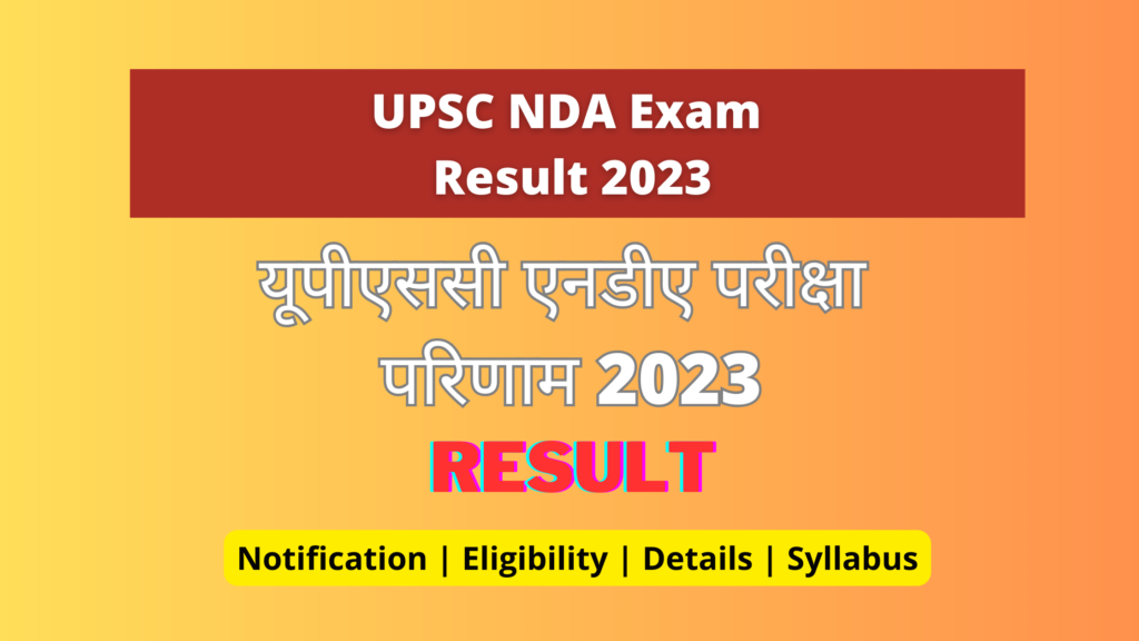 UPSC NDA Exam Result 2023