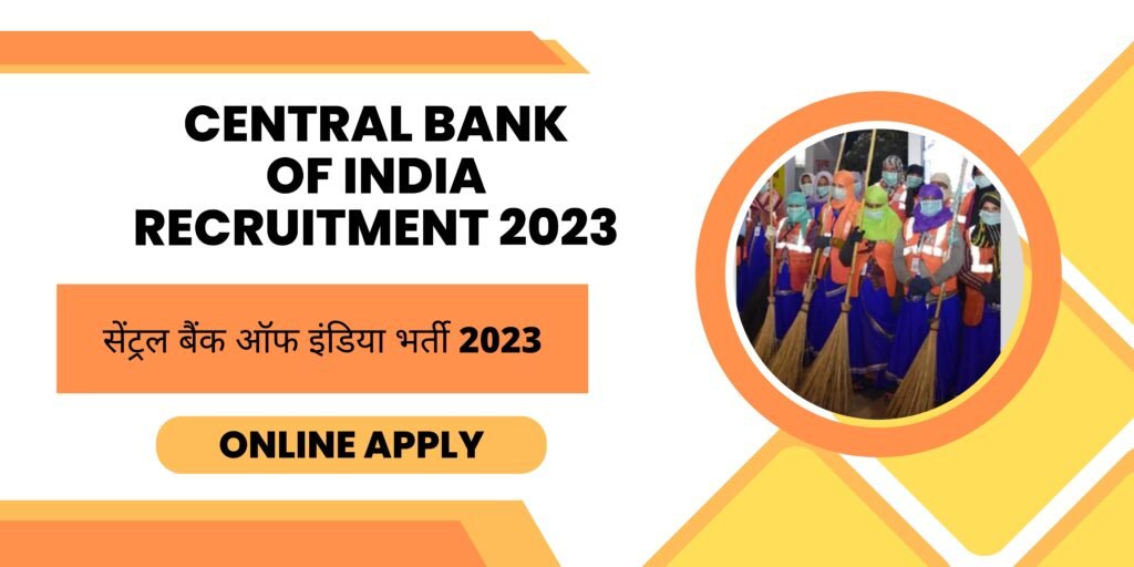 Central Bank 
of India  
Recruitment