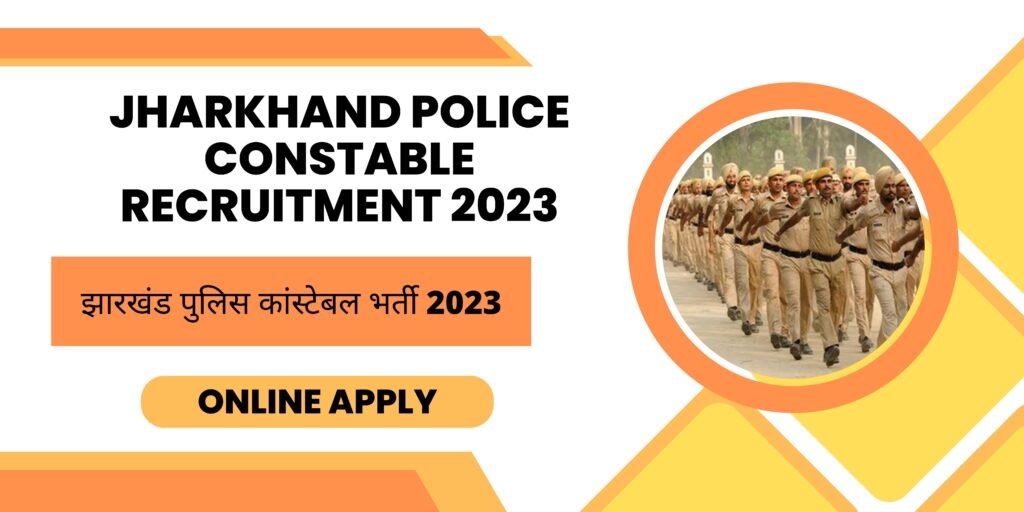 Jharkhand Police Constable Recruitment