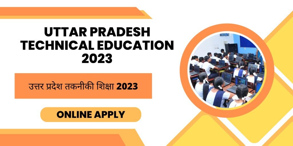 Uttar Pradesh Technical Education 2023