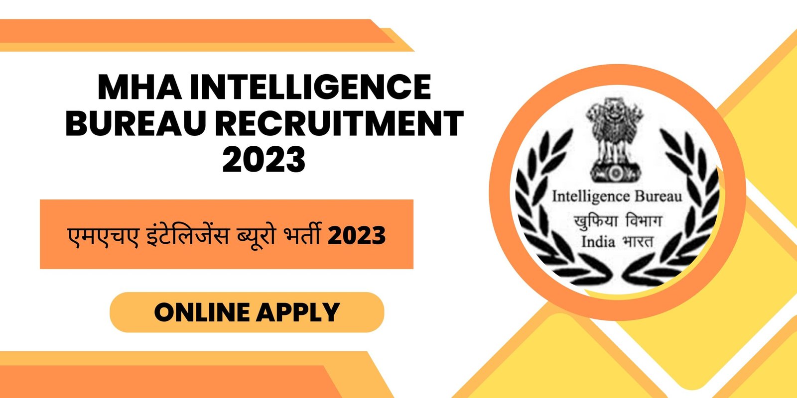 MHA Intelligence Bureau Recruitment 2023