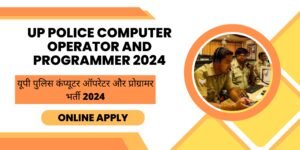 UP-Police-Computer-Operator-and-Programmer-