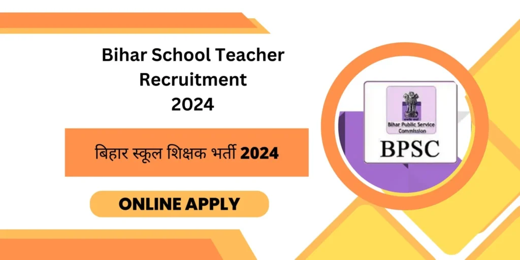 Bihar-School-Teacher-Recruitment-