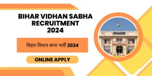 Bihar-Vidhan-Sabha-Recruitment