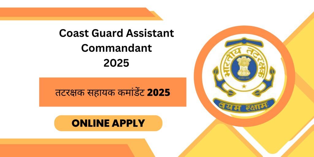 Coast Guard Assistant Commandant 2025