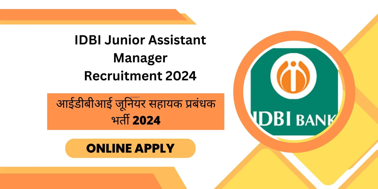 IDBI-Junior-Assistant-Manager-Recruitment-