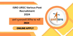 ISRO-URSC-Various-Post-Recruitment-
