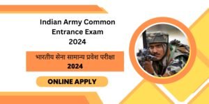 Indian-Army-Common-Entrance-Exam-