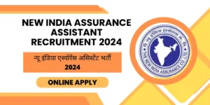 New-India-Assurance-Assistant-Recruitment-
