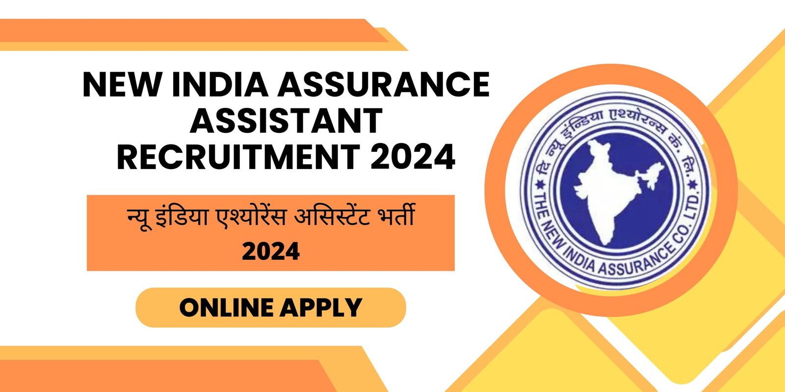 New-India-Assurance-Assistant-Recruitment-