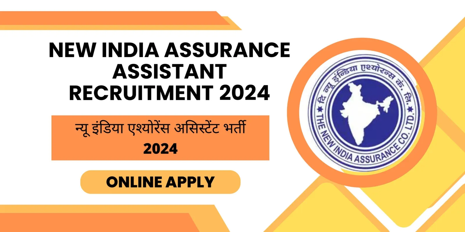 New-India-Assurance-Assistant-Recruitment-