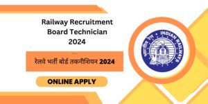 Railway-Recruitment-Board-Technician-