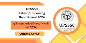 UPSSSC-Latest-Upcoming-Recruitment