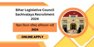 Bihar-Legislative-Council-Sachivalaya-Recruitment