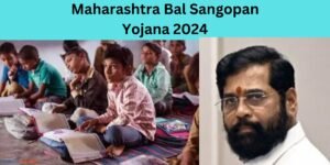 Maharashtra-Bal-Sangopan-Yojana-2024-
