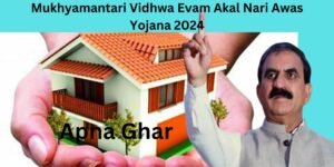 Mukhyamantari-Vidhwa-Evam-Akal-Nari-Awas-Yojana-