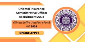 Oriental-Insurance-Administrative-Officer-Recruitment-2024