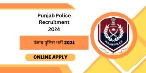 Punjab-Police-Recruitment-2024
