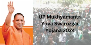 UP-Mukhyamantri-Yuva-Swarozgar-Yojana-2024
