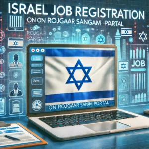 Israel Job Registration