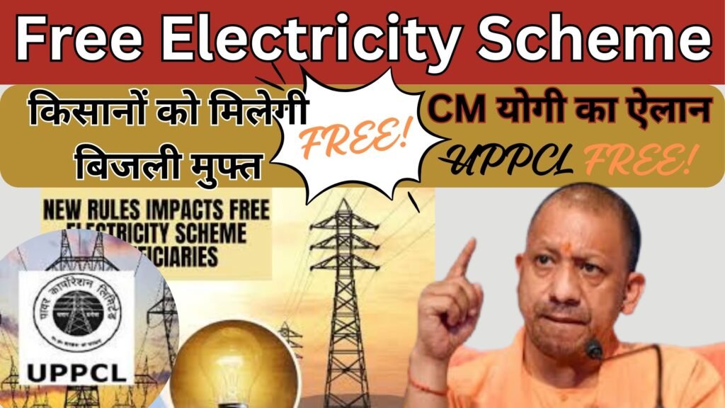 Free Electricity Scheme