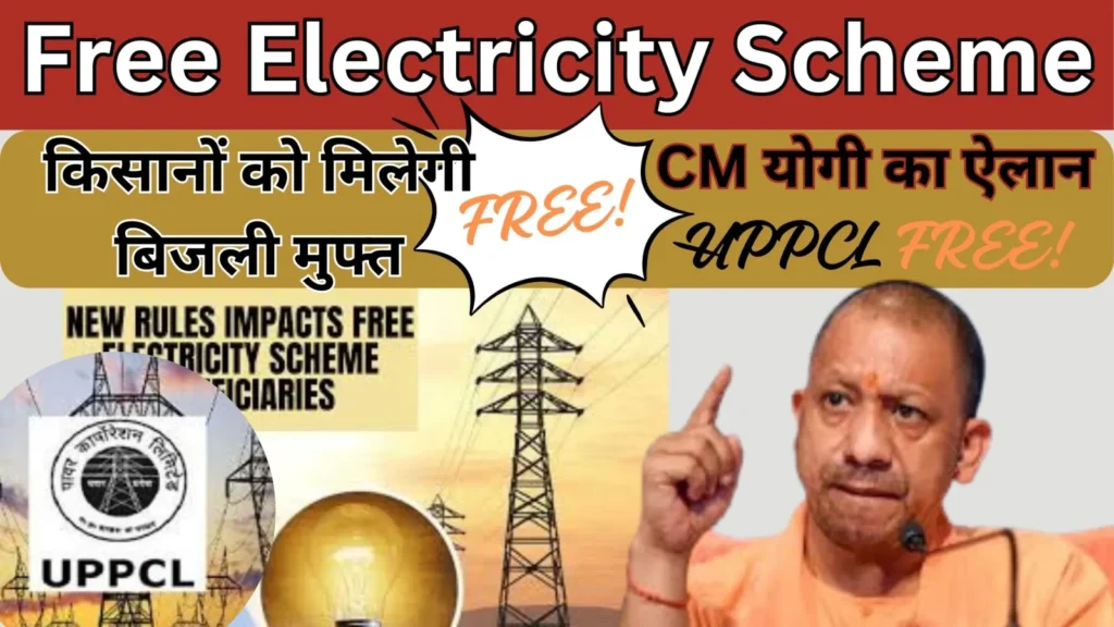Free Electricity Scheme