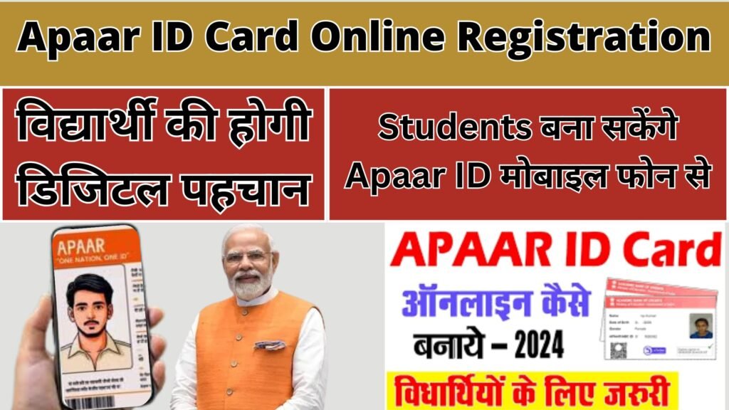Apaar ID Card Online Registration