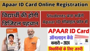 Apaar ID Card Online Registration