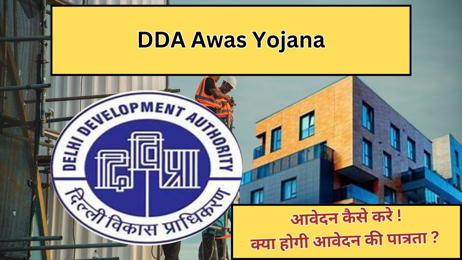 DDA Awas Yojana