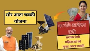 Solar Atta Chakki Yojana