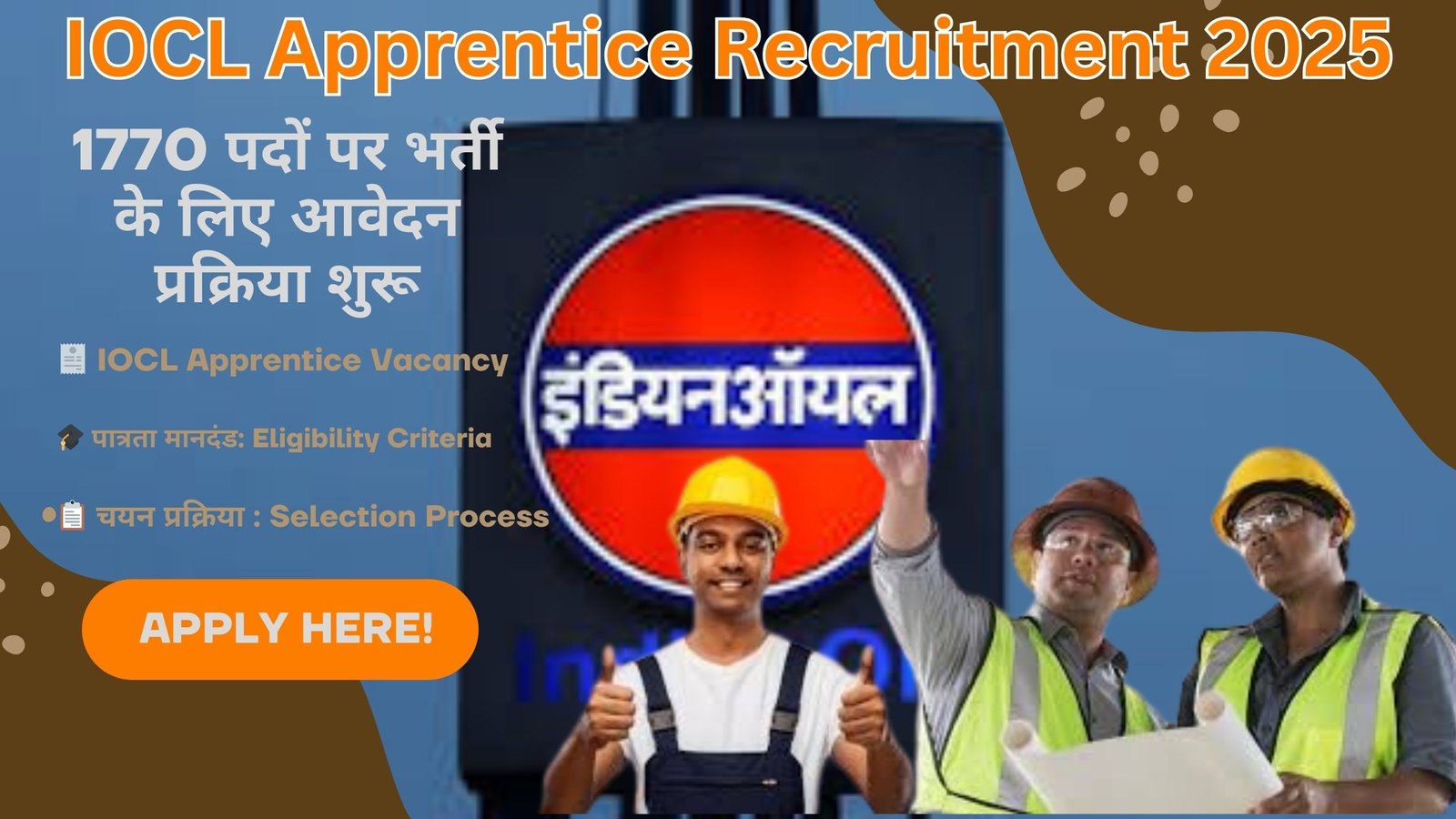 IOCL Apprentice Recruitment 2025