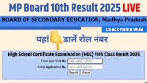 MP Board 10th Result 2025