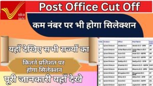 Post Office Cut Off