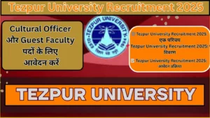 Tezpur University Recruitment 2025