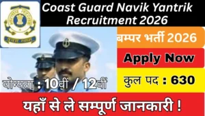 Coast Guard Navik Yantrik Recruitment 2026