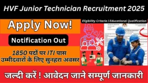 HVF Junior Technician Recruitment 2025