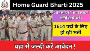 Home Guard Bharti 2025