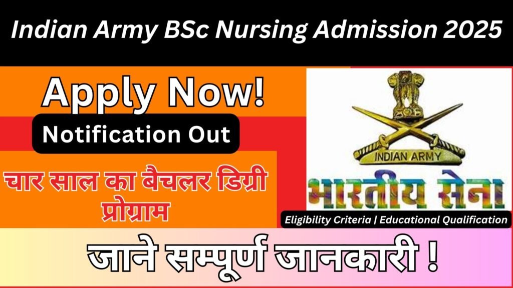 Indian Army BSc Nursing Admission 2025