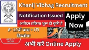 Khanij Vibhag Recruitment